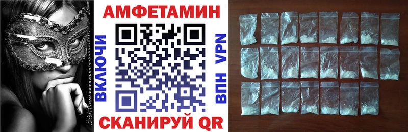 АМФ 97% купить наркотики цена Красково