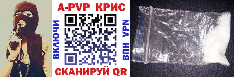 МЕГА ТОР  где можно купить   Красково  Alfa_PVP кристаллы 