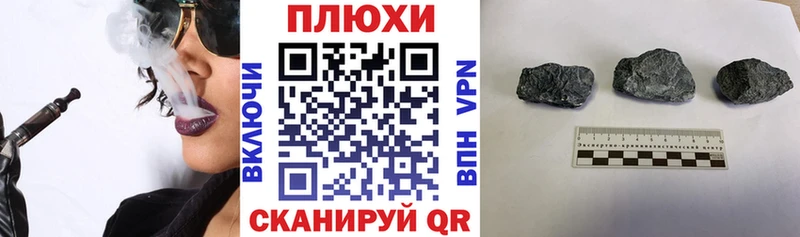 ГАШИШ гашик  Красково 