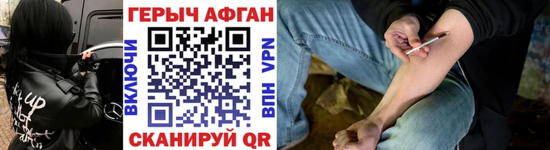 где продают наркотики  Красково  Героин герыч 