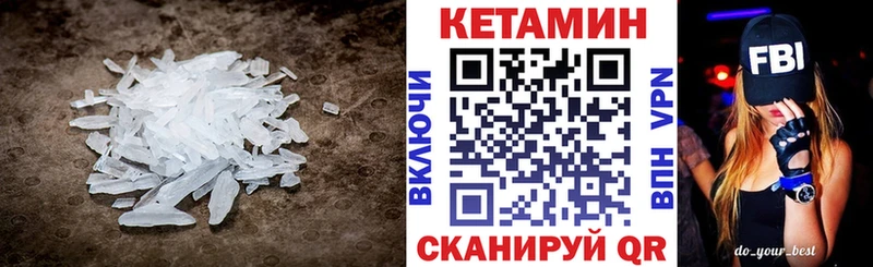 КЕТАМИН VHQ  Красково 