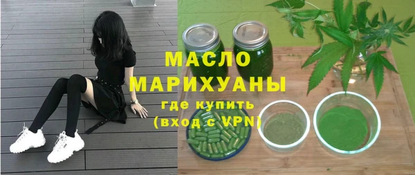 соль ск Балабаново