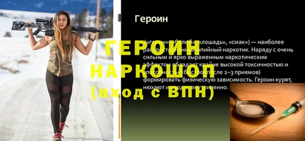 соль ск Балабаново