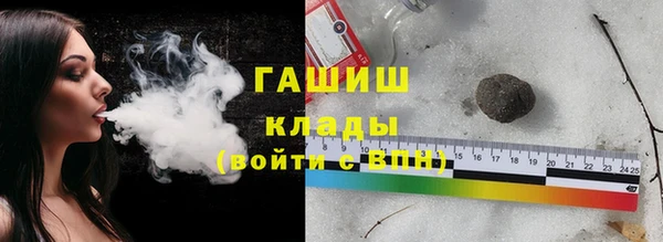 соль ск Балабаново