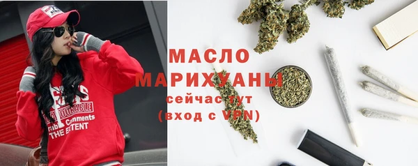 дистиллят марихуана Балахна