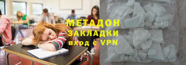 соль ск Балабаново