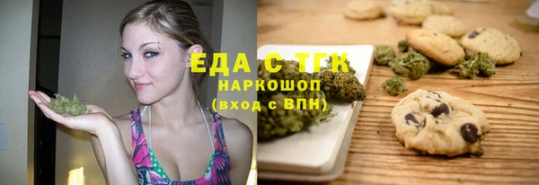 соль ск Балабаново