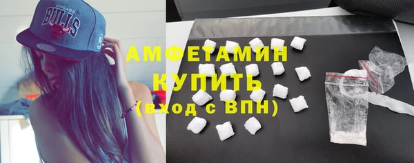 дистиллят марихуана Балахна
