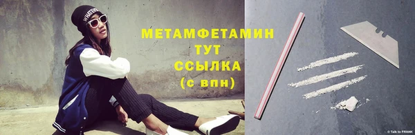дистиллят марихуана Балахна