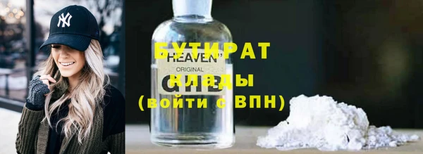 соль ск Балабаново