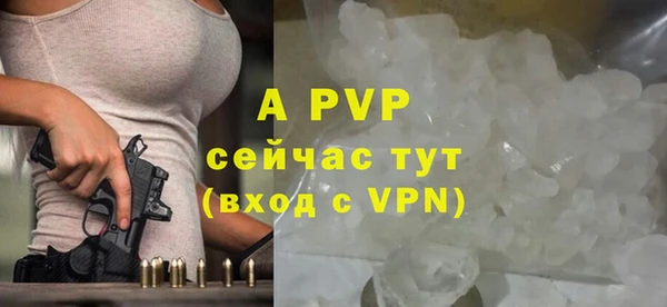 соль ск Балабаново
