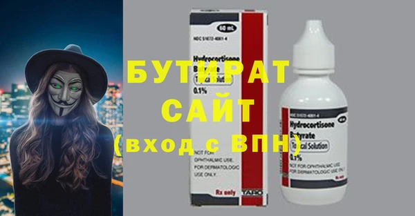 дурь Белокуриха