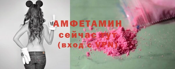 дистиллят марихуана Балахна