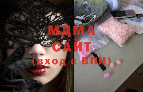дистиллят марихуана Балахна