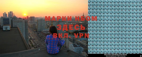 соль ск Балабаново