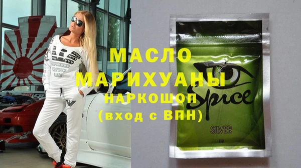 дистиллят марихуана Балахна
