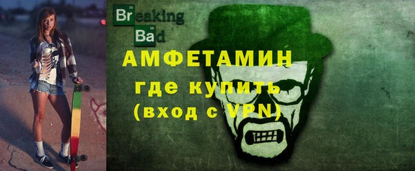 соль ск Балабаново