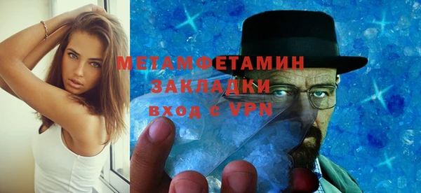 дистиллят марихуана Балахна