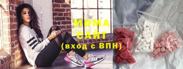 соль ск Балабаново