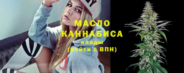 дистиллят марихуана Балахна