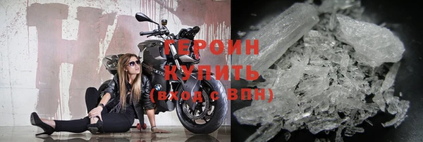 скорость mdpv Беломорск