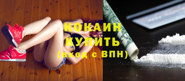 дистиллят марихуана Балахна