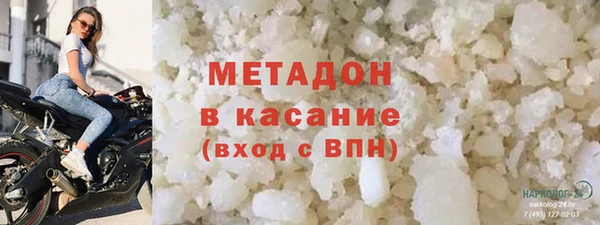 соль ск Балабаново