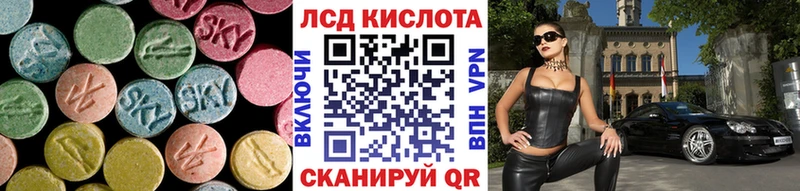 Лсд 25 экстази ecstasy  Красково 