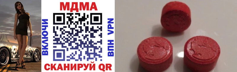 KRAKEN зеркало Красково MDMA Molly сколько стоит