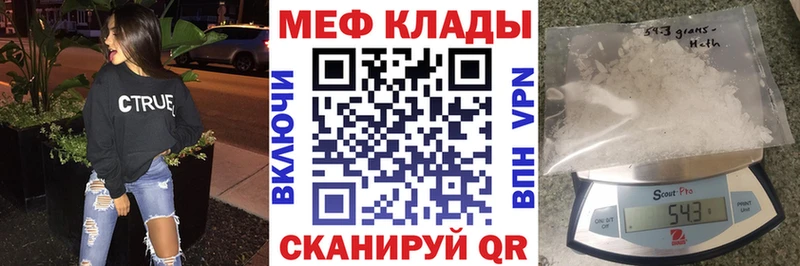 Мефедрон мука Красково