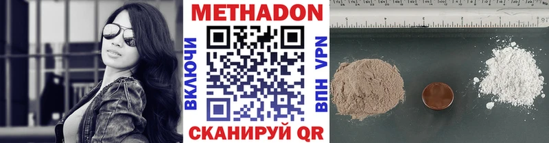 мориарти наркотические препараты  Красково  Метадон мёд 