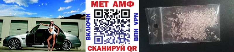МЕТАМФЕТАМИН винт  закладки  Красково 