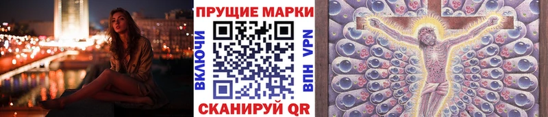 ссылка на мегу как зайти  Красково  shop формула  Марки NBOMe 1500мкг 