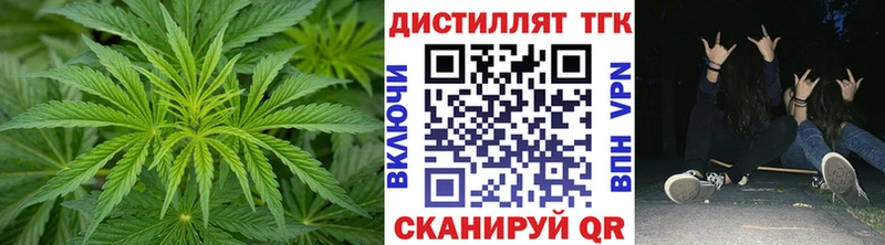 хочу наркоту  Красково  ТГК жижа 