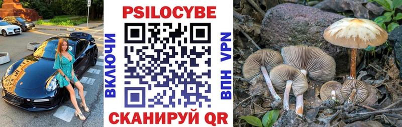 Псилоцибиновые грибы мухоморы  гидра онион  Красково 
